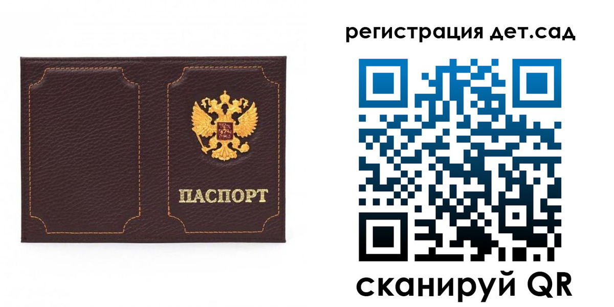 купить прописку в Пыть-Яхе