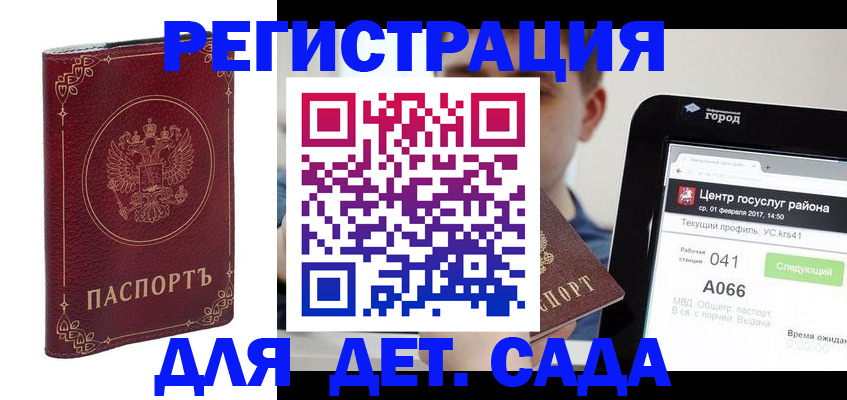 форма 3 в Пыть-Яхе